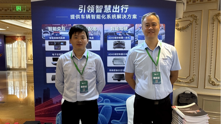金沙澳门(中国)唯一官方网站亮相奇瑞供应链技术共创交流日，共探汽车电子电气架构创新
